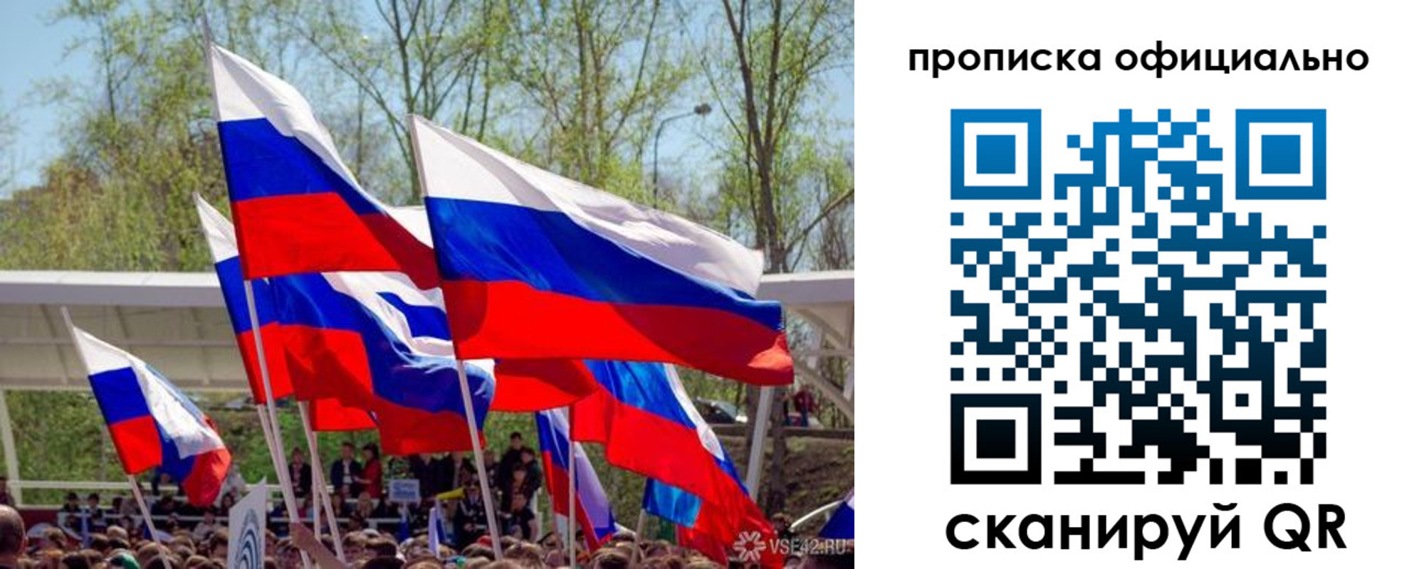 прописка в квартире в Нарьян-Маре