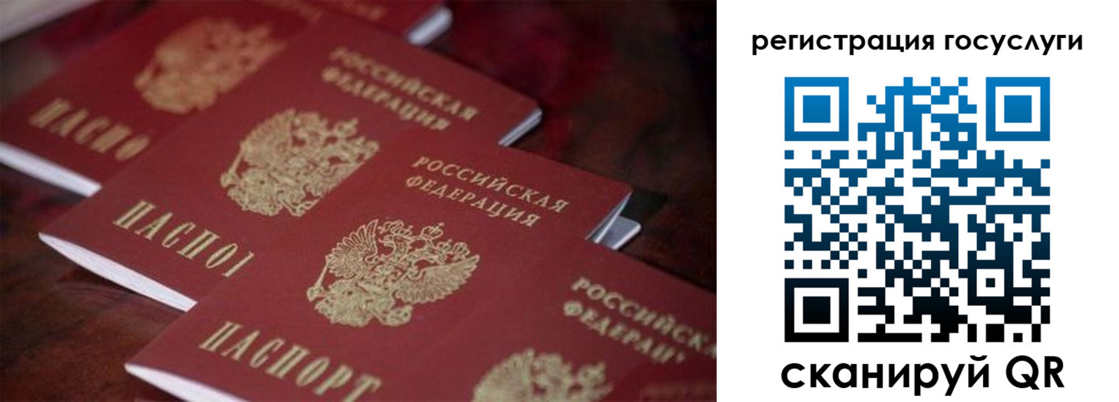 прописка в квартире в Нарьян-Маре