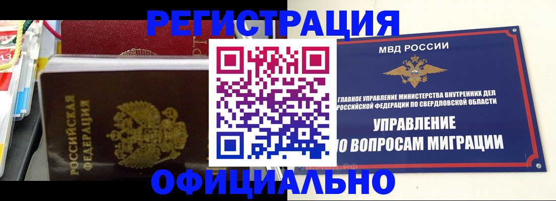 форма 3 в Нарьян-Маре