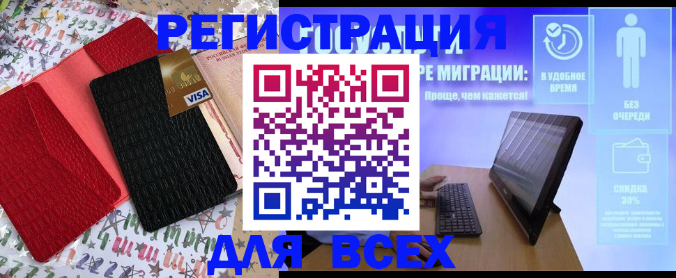 регистрация для дет. сада в Нарьян-Маре